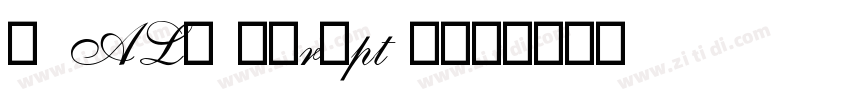 1 ALS Script (R)字体转换